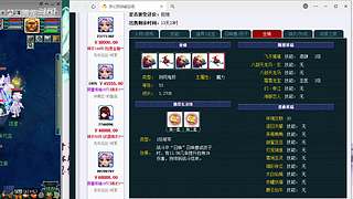 估号推广-梦幻大百科-解答问题