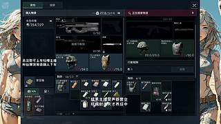 【美服】刚猛伪少女有股子阴劲儿