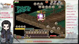 【金庸群侠传OL-至尊服】-小混混混江湖