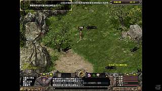 端游千年3官服 58区 免费区 无礼包