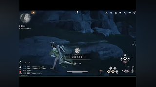 羽落的声音....