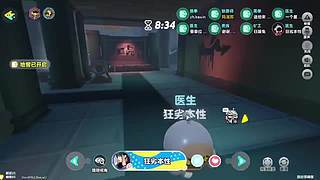 梦回宋朝末年