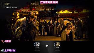 体验真实经济系统，经营江湖产业
