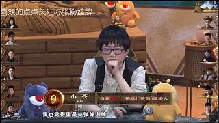 狼人杀精彩对决！