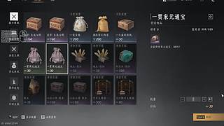 啥也不是老弟