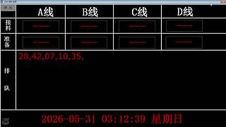 lzs呗的直播间