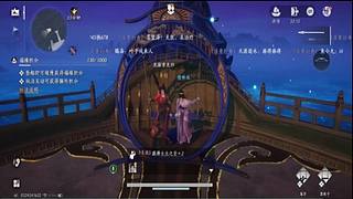 用户9405076353的直播间8838