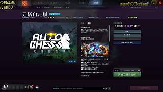 主播老菜逼，求带