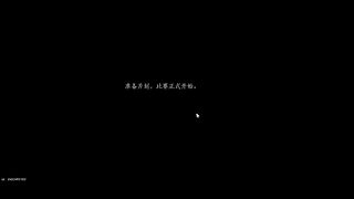 幸运相随54580的直播间
