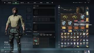 fatefatezzz的直播间