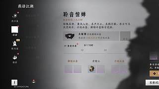 燕麦风之霞的直播间