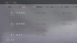 燕麦风之霞的直播间