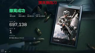 跑刀.跑刀.跑刀