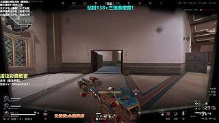 小铭：天才老塞收割机！！