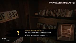 送手办大礼 恐怖新游来了