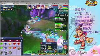 129五固伤飞升养号中！
