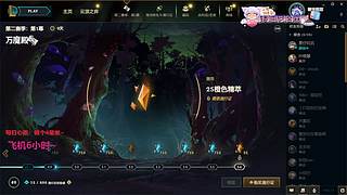 黑色/艾欧  海克斯乱斗欢乐车队~