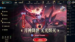 新的年 冲云顶了