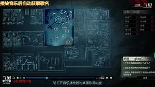 steam试玩游戏4414609