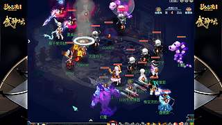 178届梦幻西游武神坛【重播】