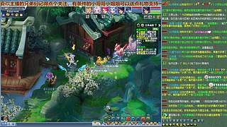无与伦比【龙的传人】五开日常
