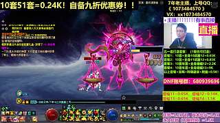 51套打造！狄瑞吉毕业！！！！