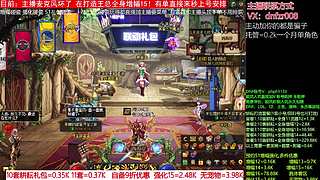 搞个全身增幅15看看怎么个事！脱坑入坑