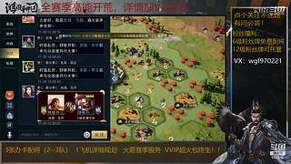开荒冲榜控号+++