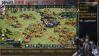 开荒冲榜控号+++