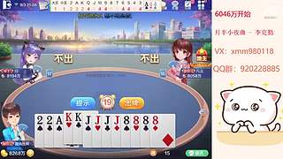 平平无奇赢豆小仙女~