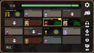 激情鹅鸭杀，我铁好人