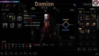 麻风剑客：叫我陛下