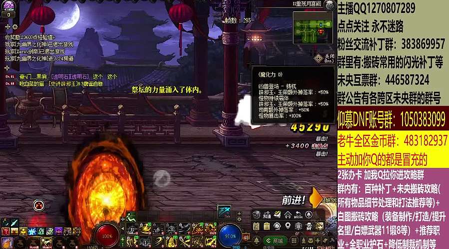 最快搬砖，两天三亿