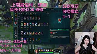 武汉最后一个黑铁