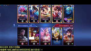 三色超火别忘啦~