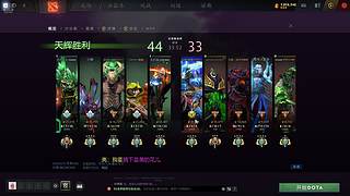 GuGuGu点的直播间