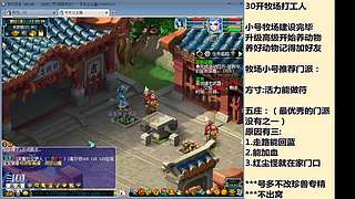 国泰民安一化生四龙宫

养号飞升