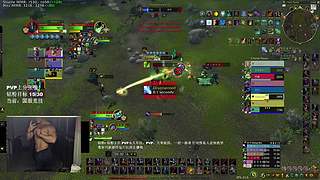 PVP 全职业钻粉上车 冲分 嘀嘀嘀