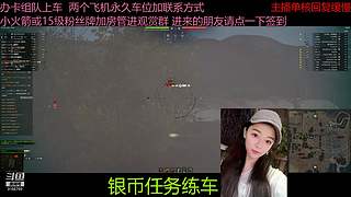 不要钱打首胜中