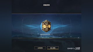 夜神君吖a的直播间