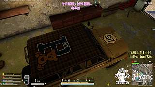 【钻粉138】PUBG启动！