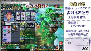 估号推广-梦幻大百科-解答问题