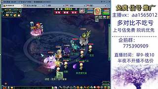 估号推广-梦幻大百科-解答问题
