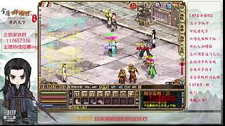 【金庸群侠传OL-至尊服】-小混混混江湖