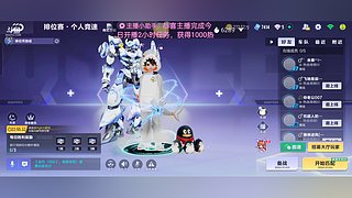 机甲源石便宜了258