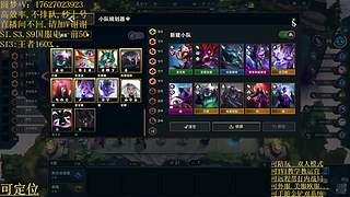 帮上分圆梦不排队