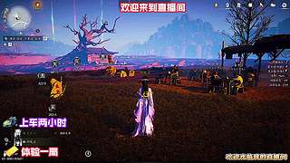 全域风景点打卡合集