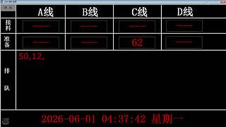 lzs呗的直播间