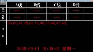 lzs呗的直播间