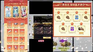 左三郎（精英手册皮肤返场）